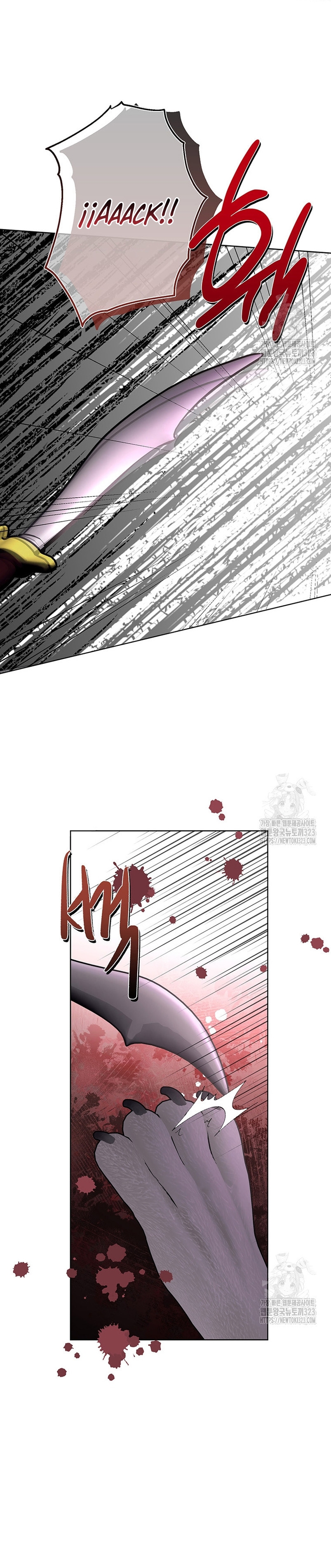 Ese es mi verdadero hermano, Duque Capítulo 77 - Página 24