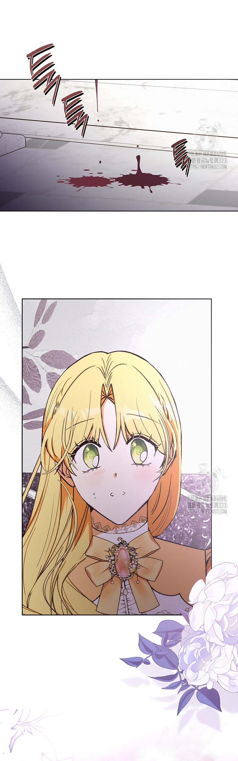 Ese es mi verdadero hermano, Duque Capítulo 77 - Página 25