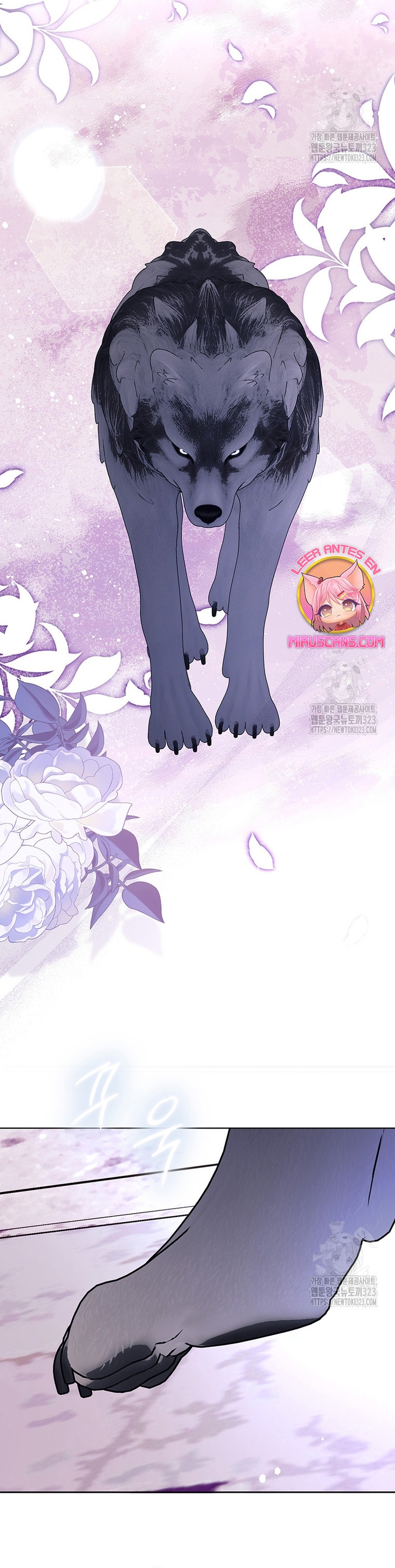 Ese es mi verdadero hermano, Duque Capítulo 77 - Página 26