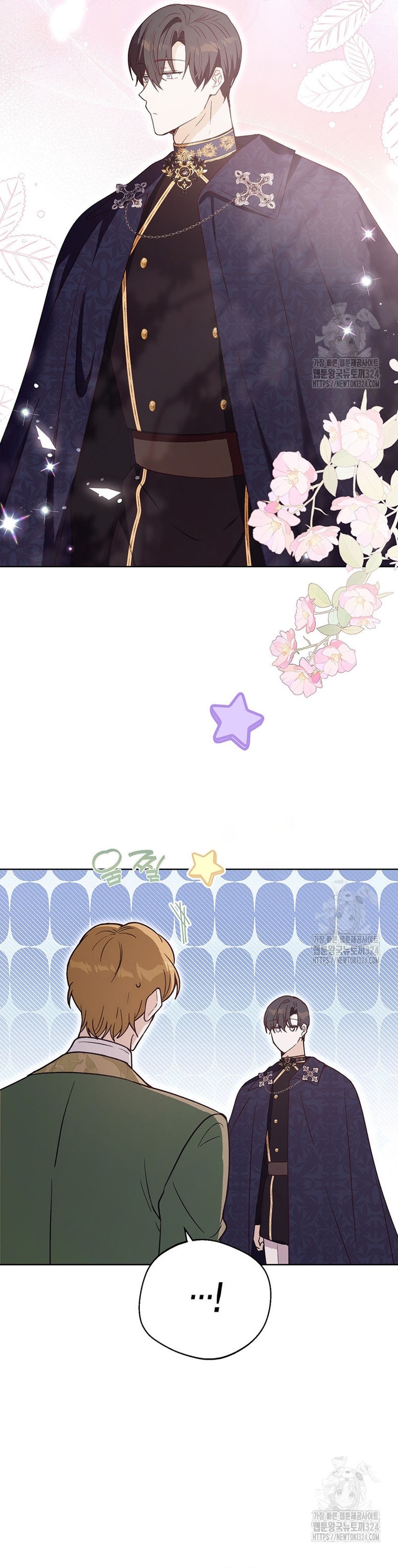 Ese es mi verdadero hermano, Duque Capítulo 78 - Página 16