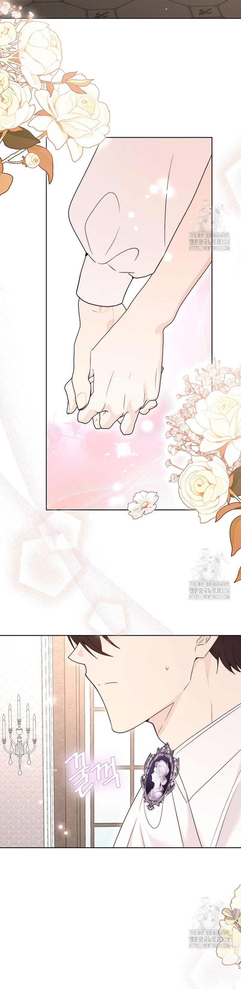 Ese es mi verdadero hermano, Duque Capítulo 78 - Página 46