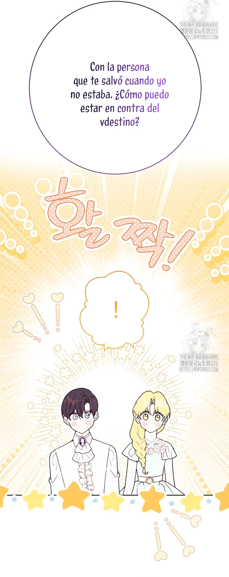 Ese es mi verdadero hermano, Duque Capítulo 79 - Página 19