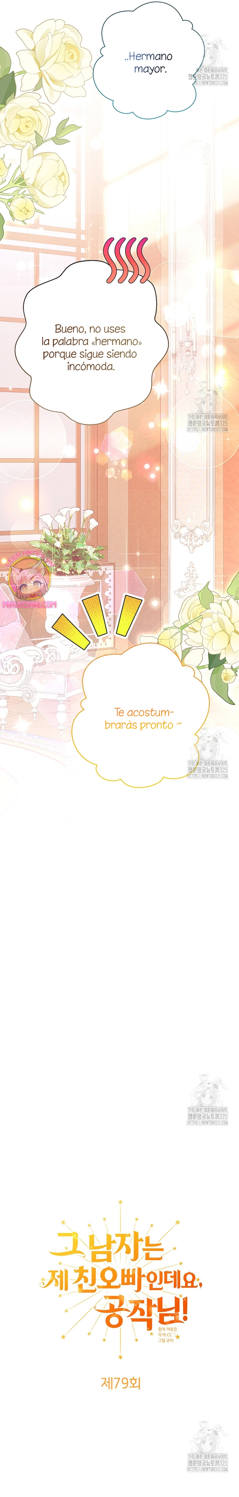Ese es mi verdadero hermano, Duque Capítulo 79 - Página 21