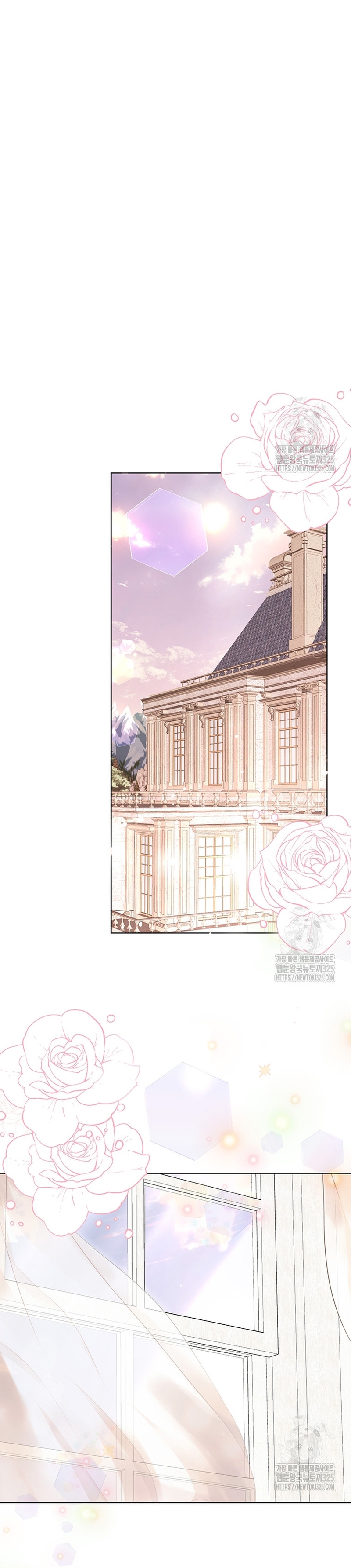 Ese es mi verdadero hermano, Duque Capítulo 79 - Página 22