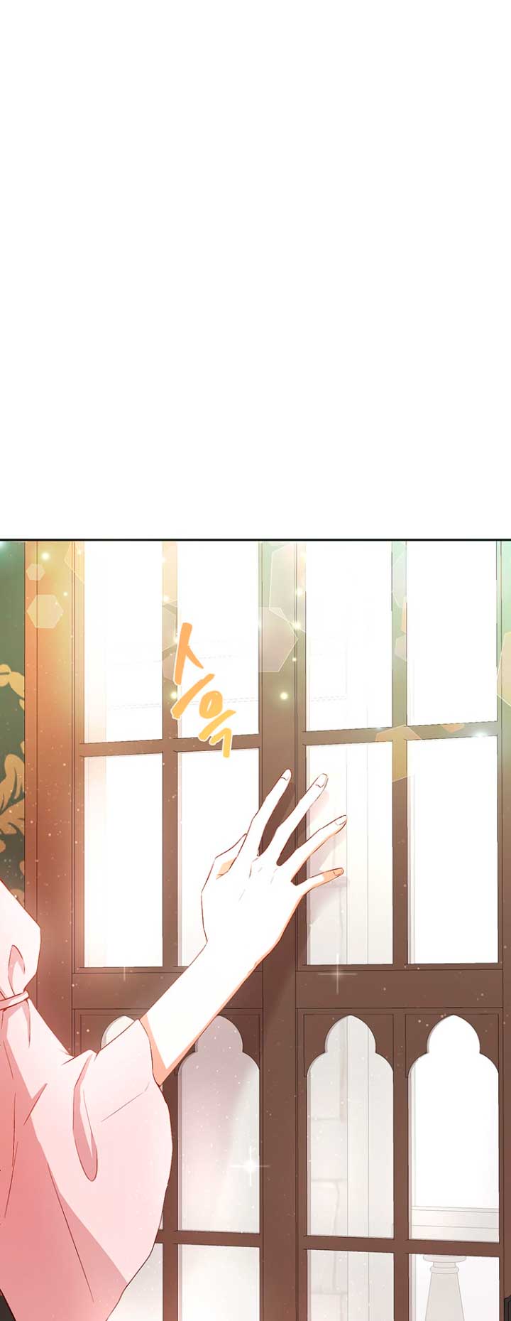 Ese es mi verdadero hermano, Duque Capítulo 8 - Página 22