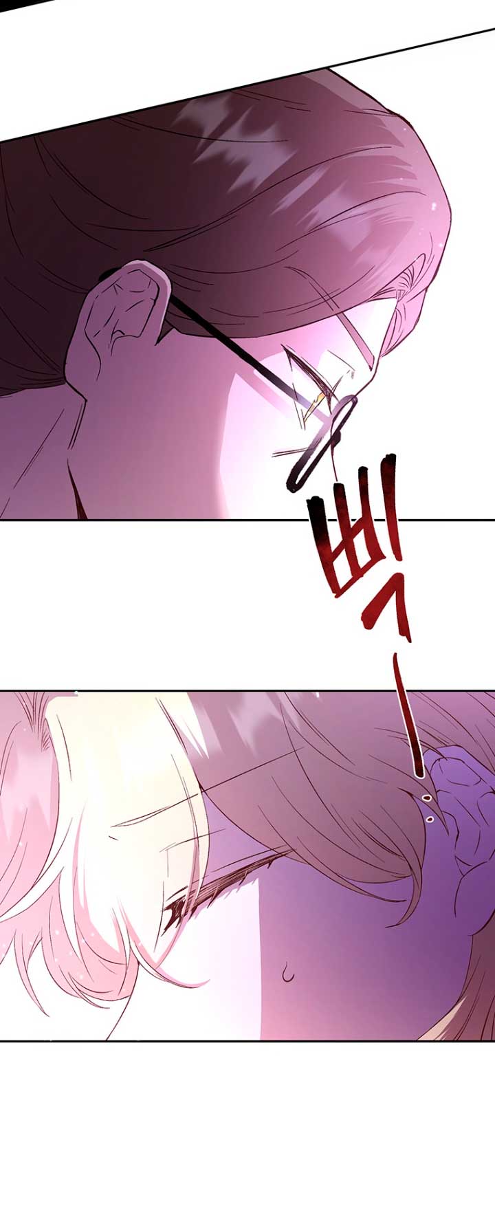 Ese es mi verdadero hermano, Duque Capítulo 8 - Página 48