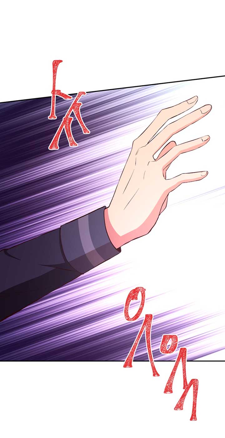 Ese es mi verdadero hermano, Duque Capítulo 8 - Página 71