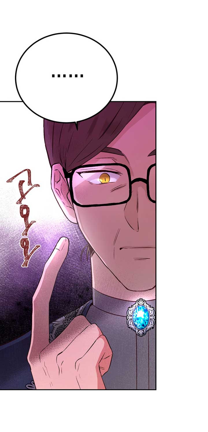 Ese es mi verdadero hermano, Duque Capítulo 8 - Página 78