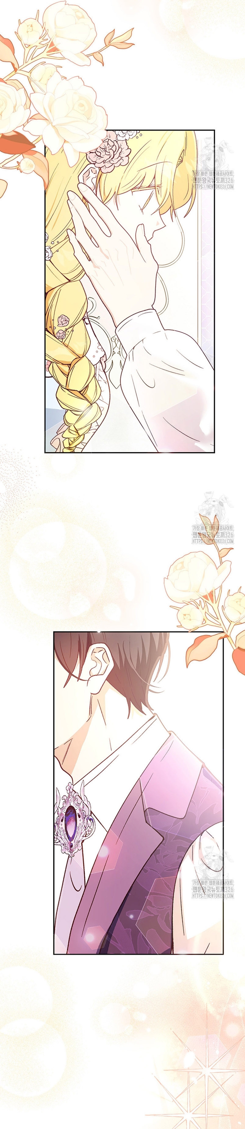 Ese es mi verdadero hermano, Duque Capítulo 80 - Página 43