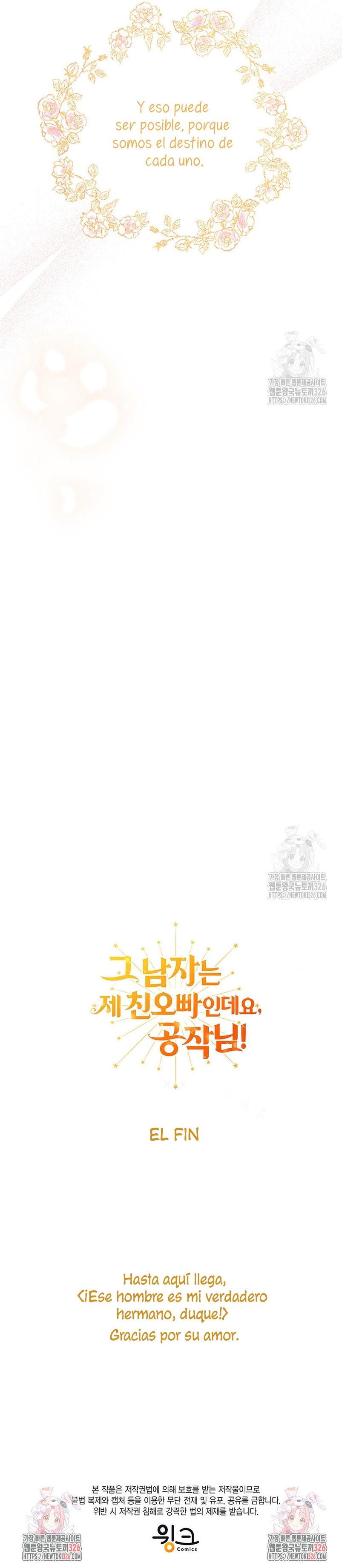 Ese es mi verdadero hermano, Duque Capítulo 80 - Página 47