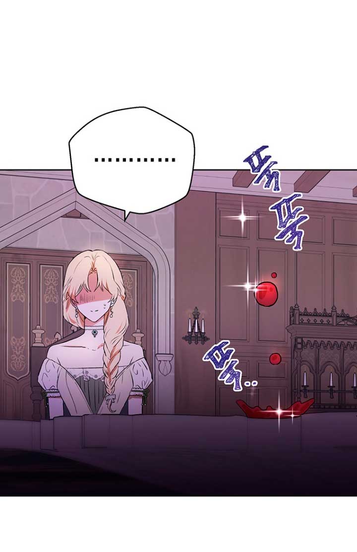 Ese es mi verdadero hermano, Duque Capítulo 9 - Página 33