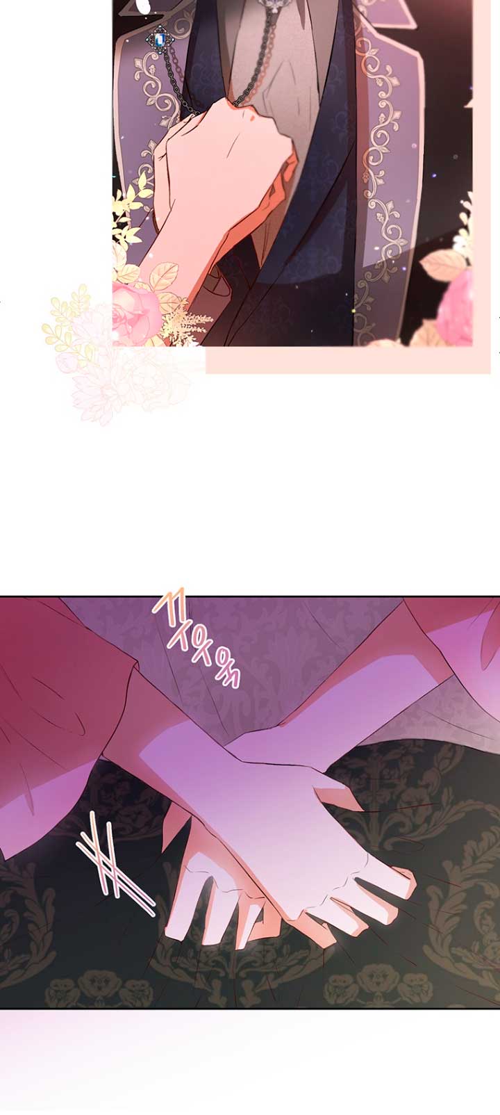 Ese es mi verdadero hermano, Duque Capítulo 9 - Página 71