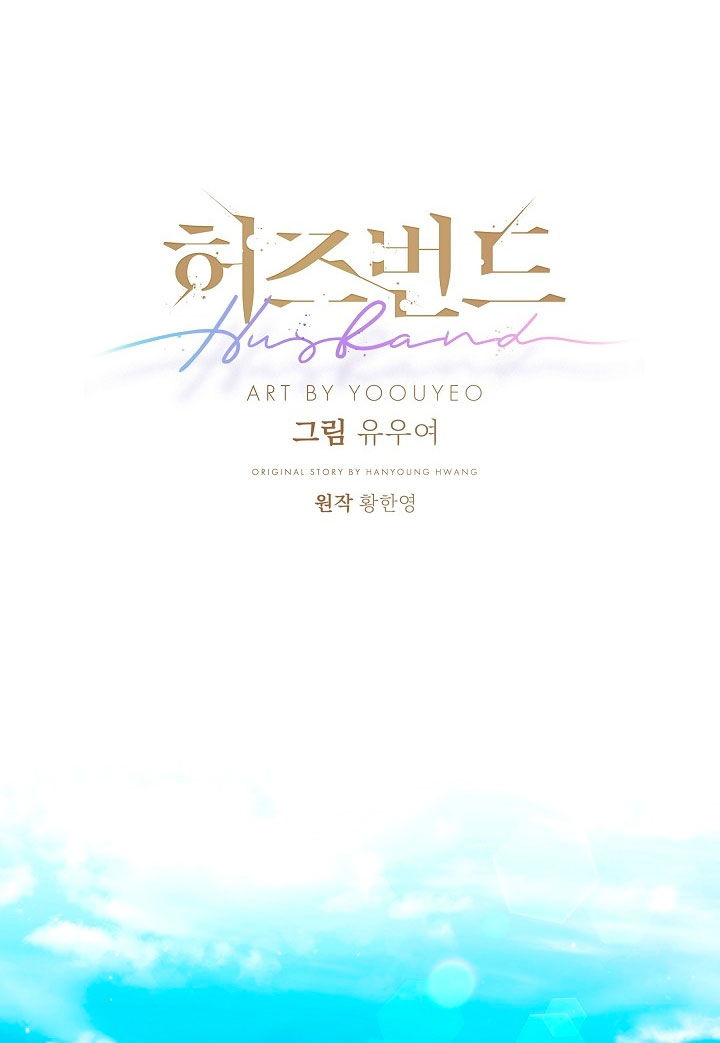 Esposo Capítulo 1 - Página 3