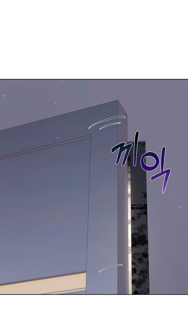 Esposo Capítulo 1 - Página 35