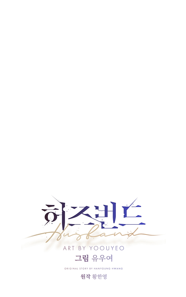 Esposo Capítulo 11 - Página 22