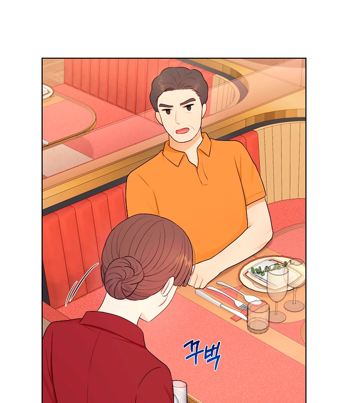 Esposo Capítulo 13 - Página 25