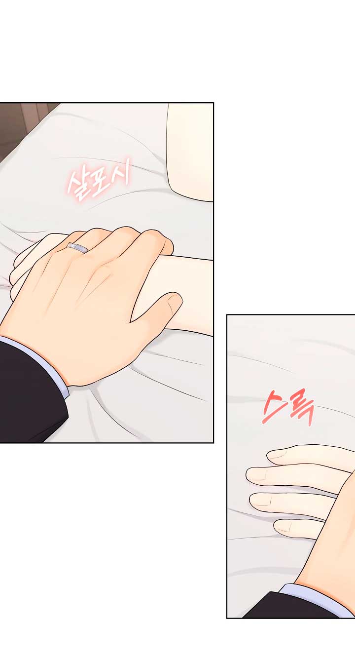 Esposo Capítulo 14 - Página 15