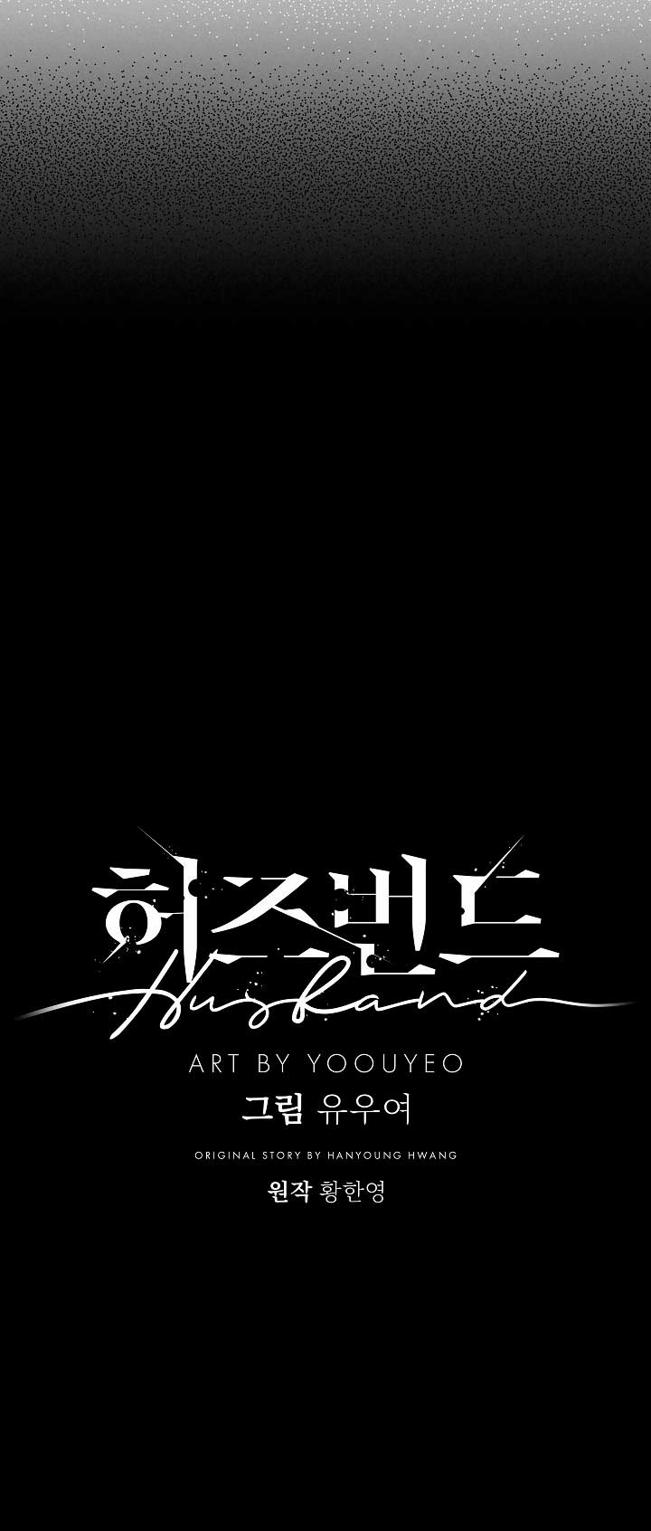 Esposo Capítulo 14 - Página 17