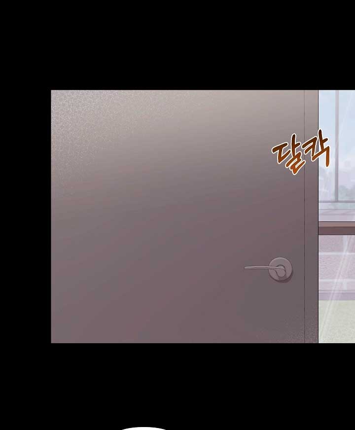 Esposo Capítulo 14 - Página 19