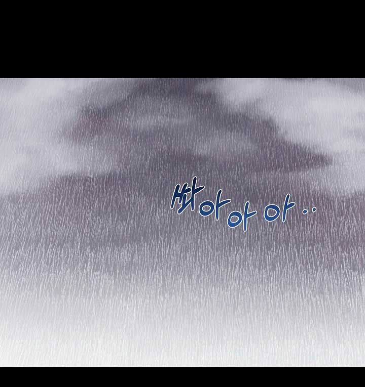 Esposo Capítulo 14 - Página 23