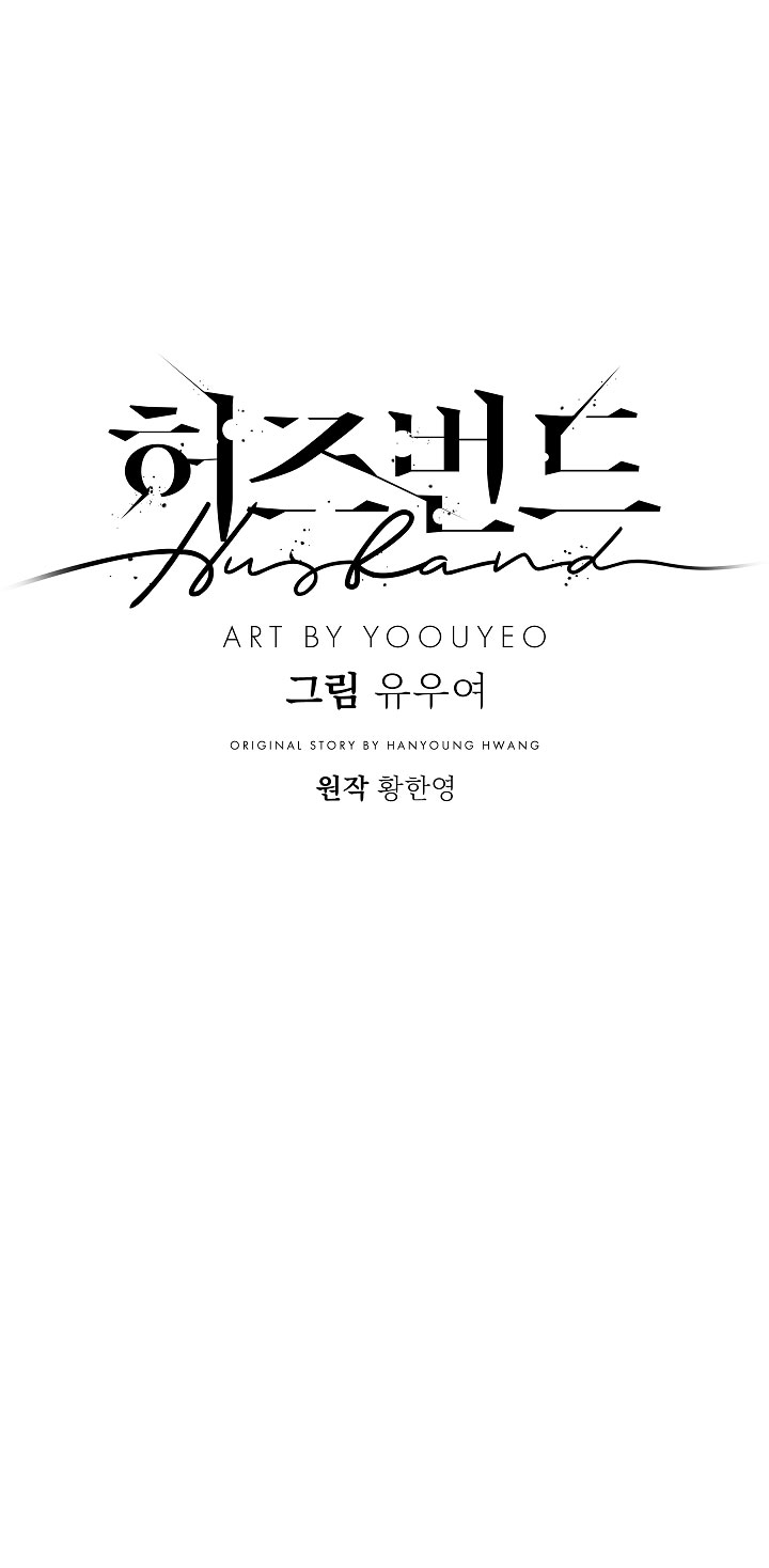 Esposo Capítulo 15 - Página 39