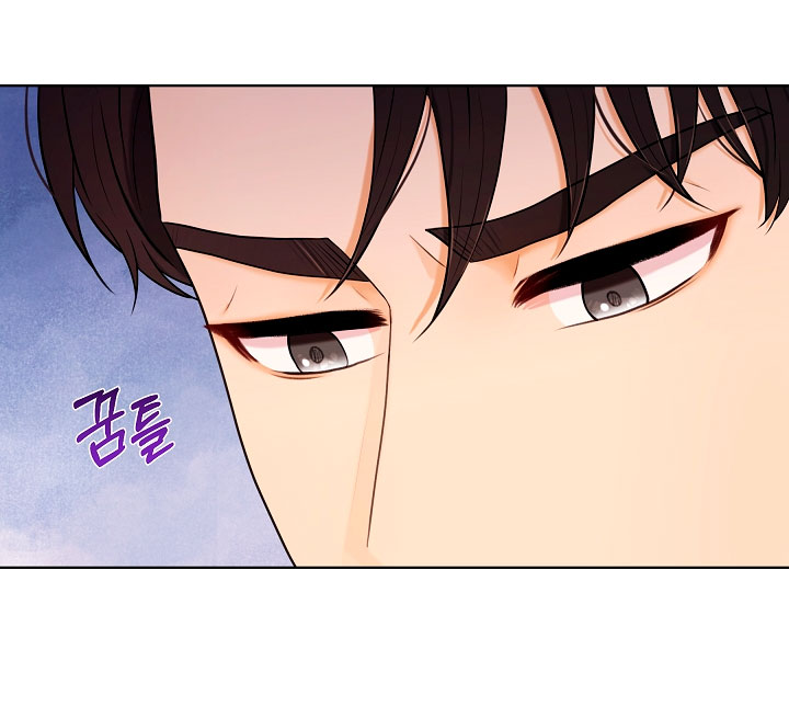 Esposo Capítulo 15 - Página 44