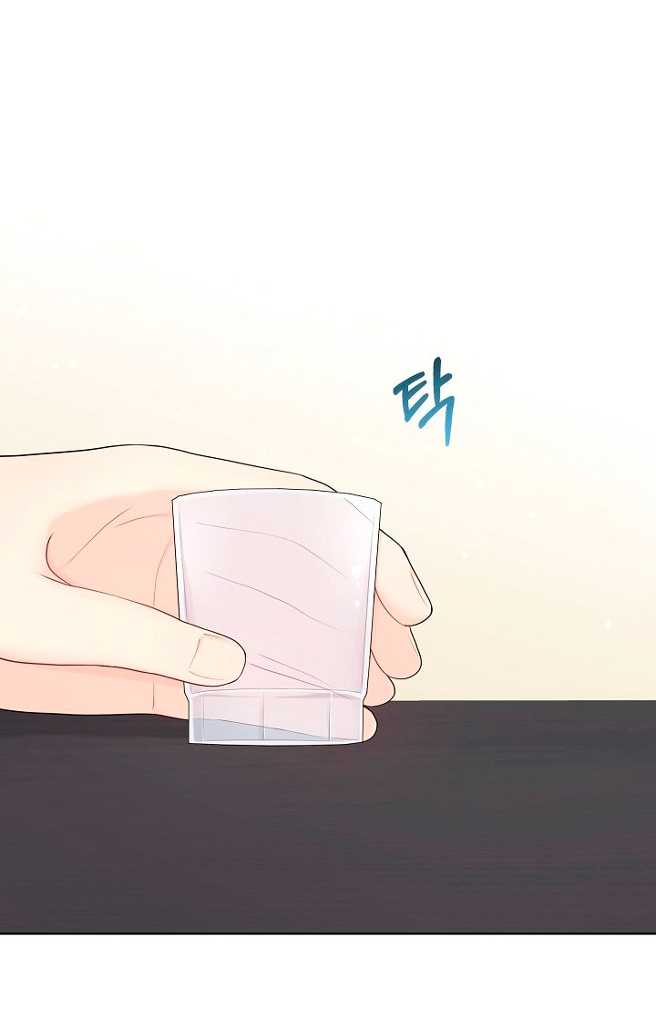 Esposo Capítulo 16 - Página 3