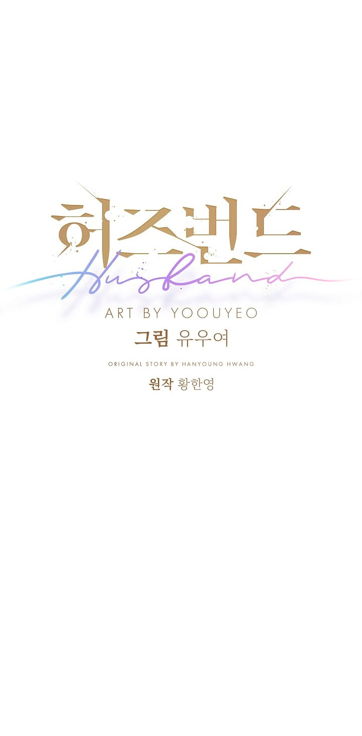 Esposo Capítulo 16 - Página 50