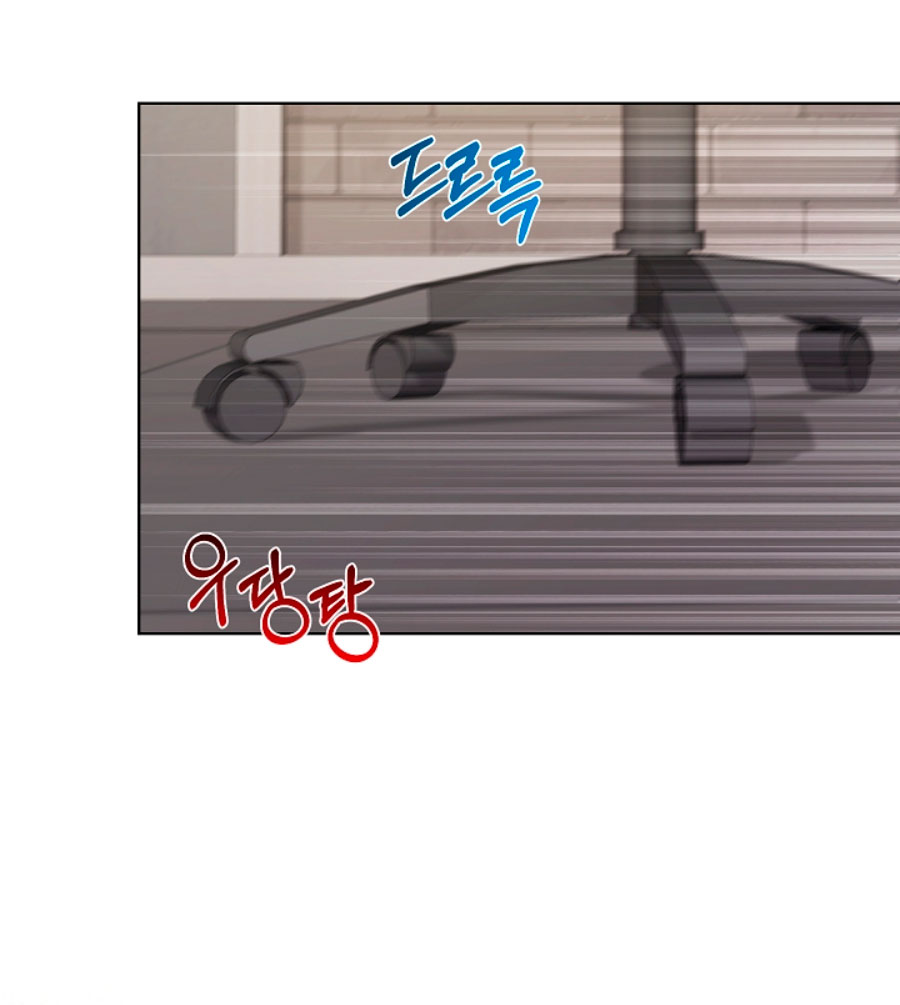 Esposo Capítulo 18 - Página 33