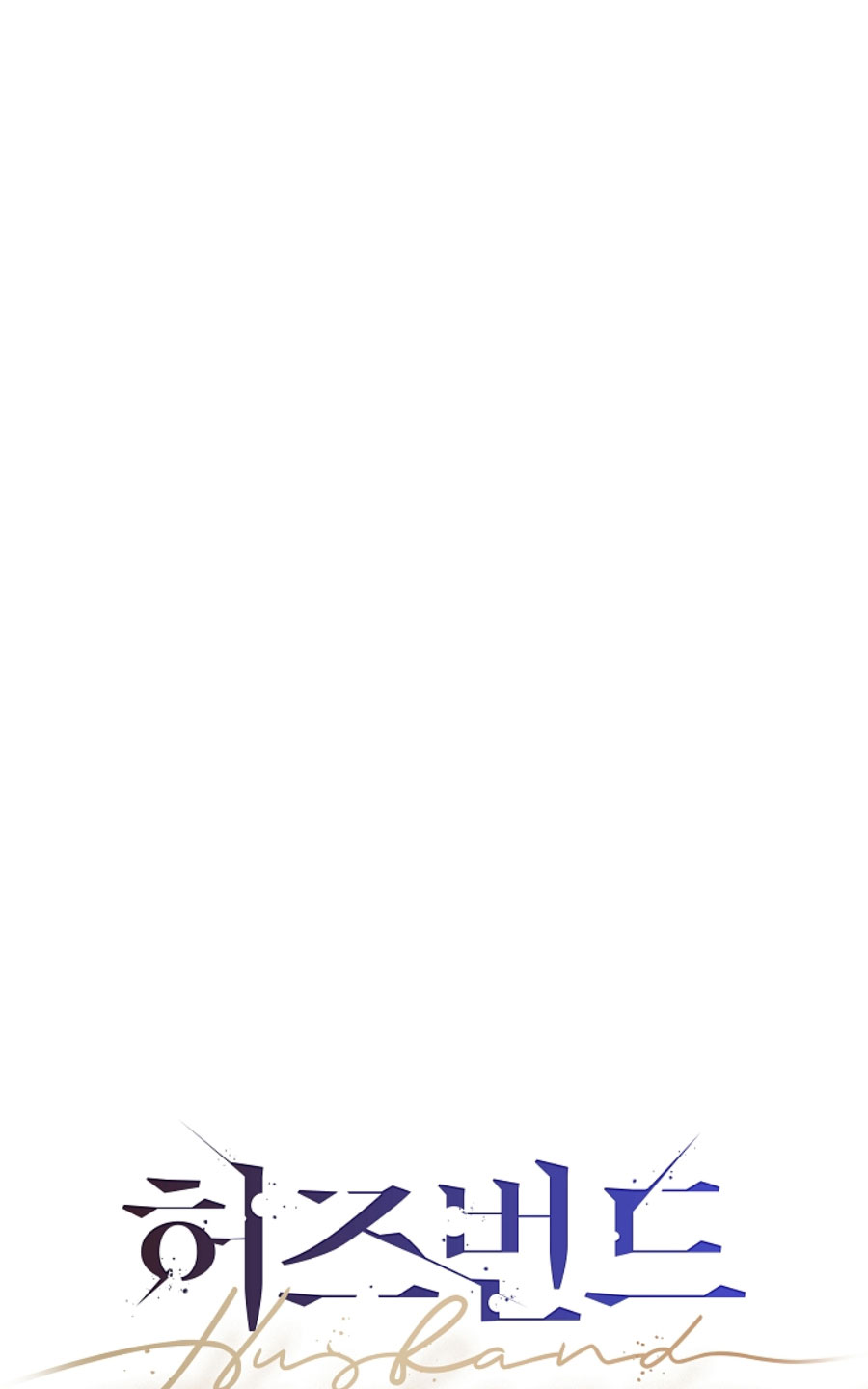 Esposo Capítulo 20 - Página 57