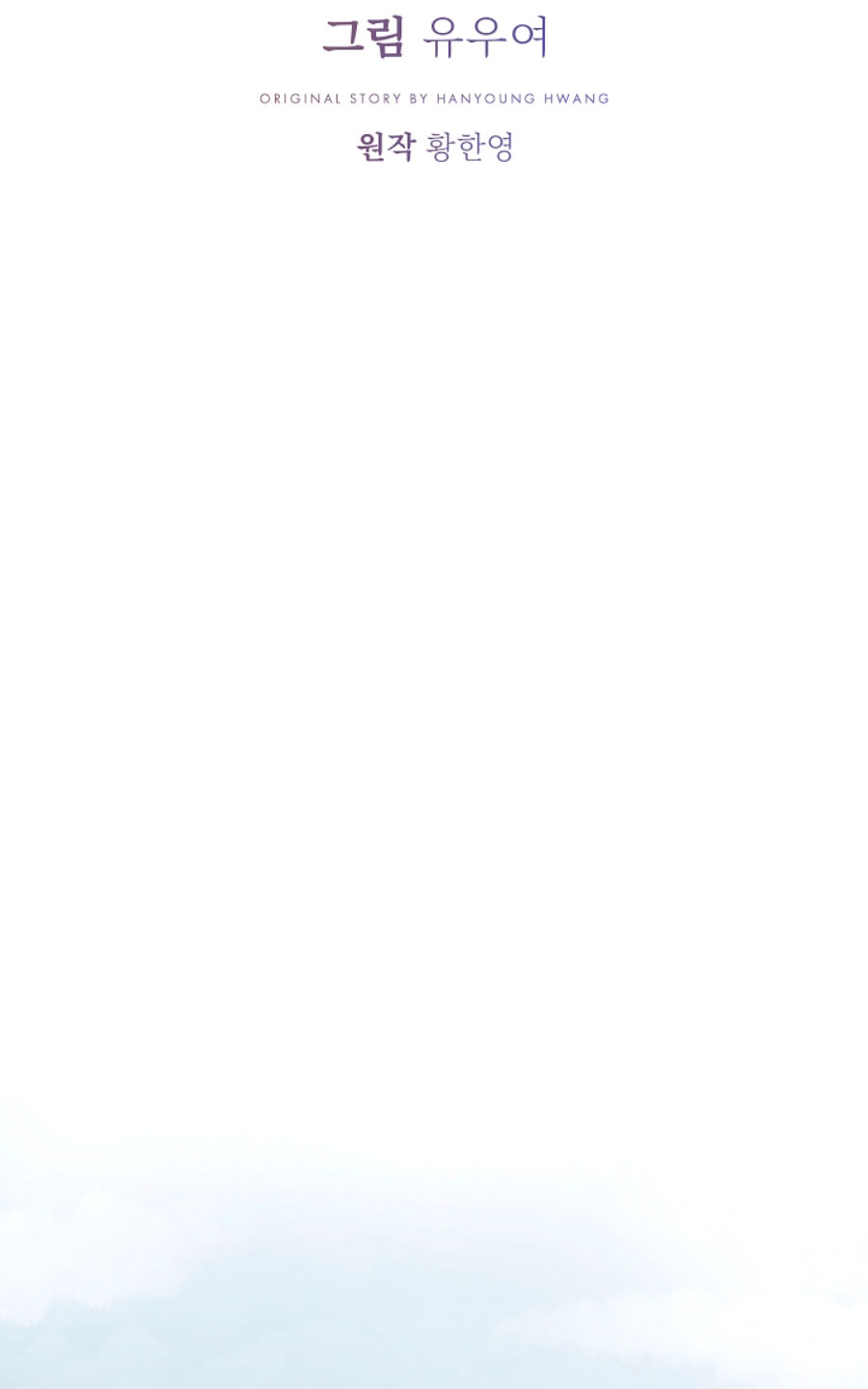 Esposo Capítulo 24 - Página 36