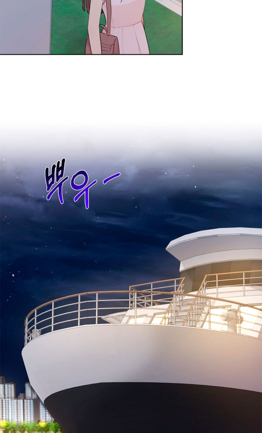 Esposo Capítulo 24 - Página 7