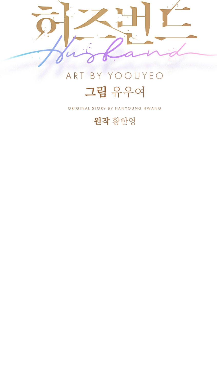 Esposo Capítulo 28 - Página 44