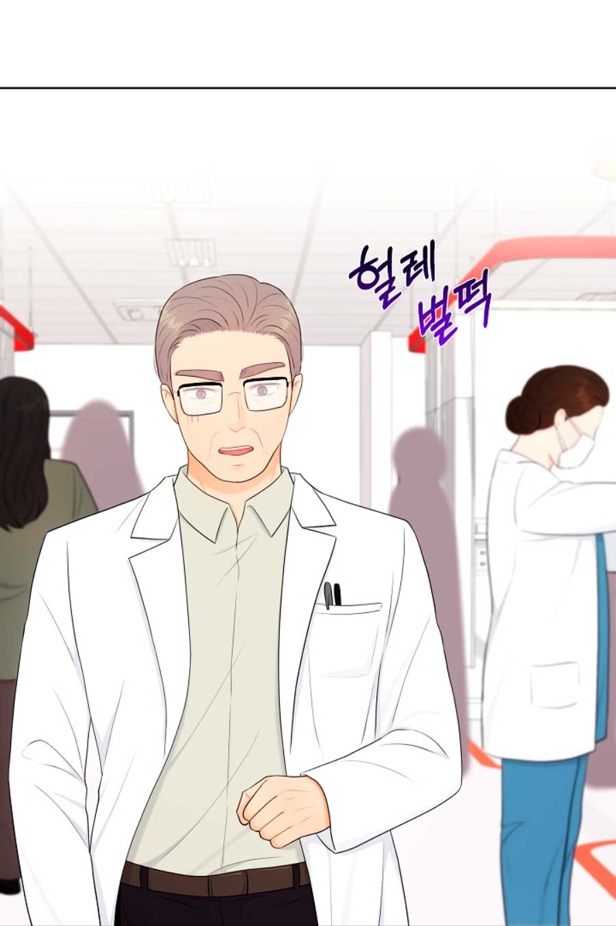 Esposo Capítulo 34 - Página 20