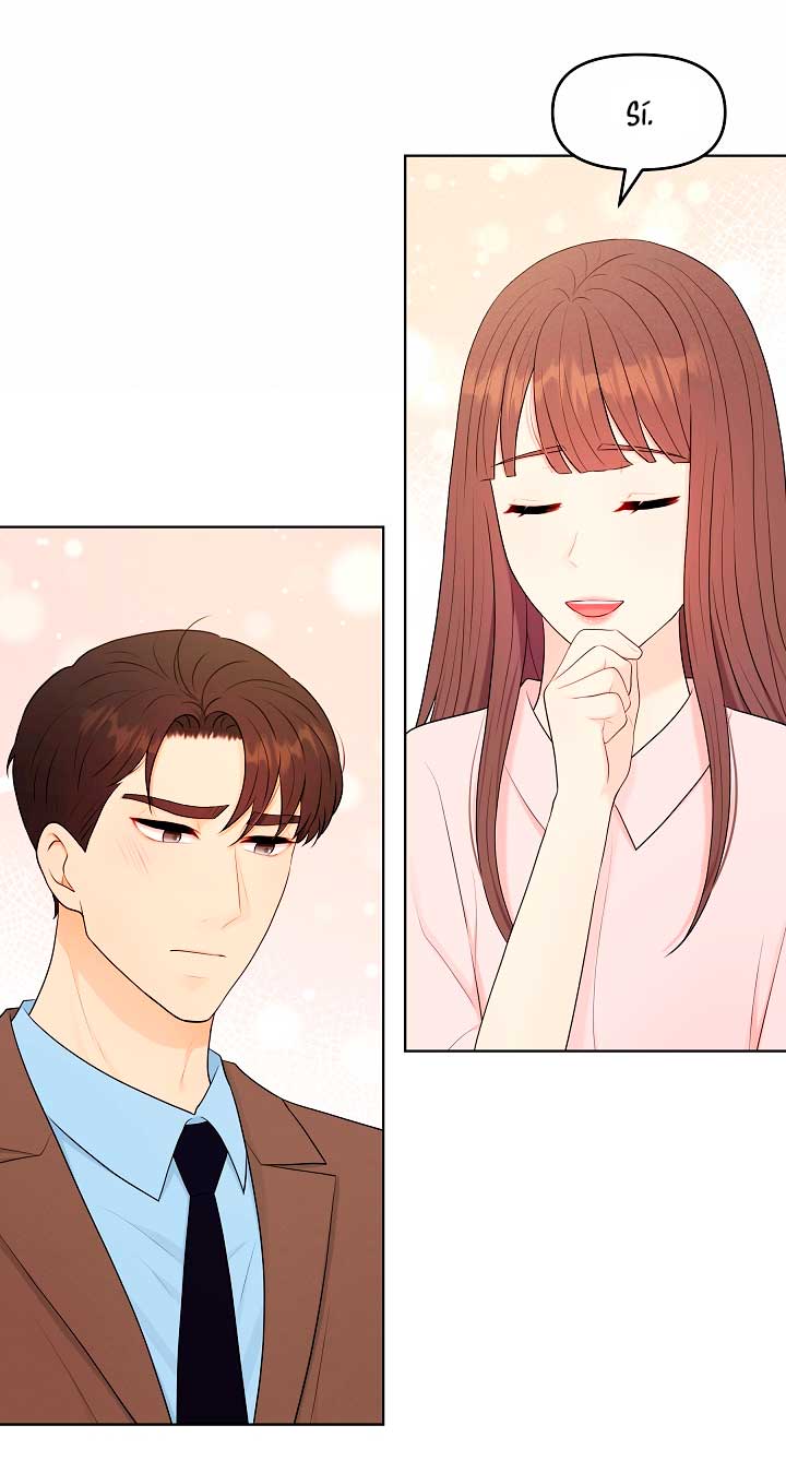 Esposo Capítulo 35 - Página 36