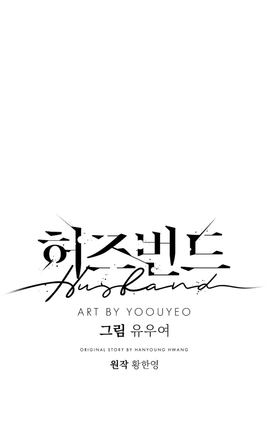 Esposo Capítulo 38 - Página 33