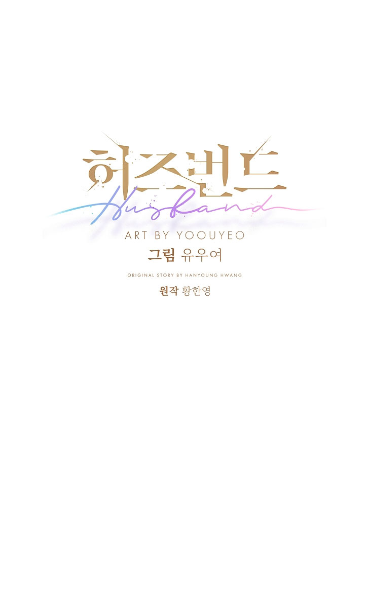 Esposo Capítulo 4 - Página 38