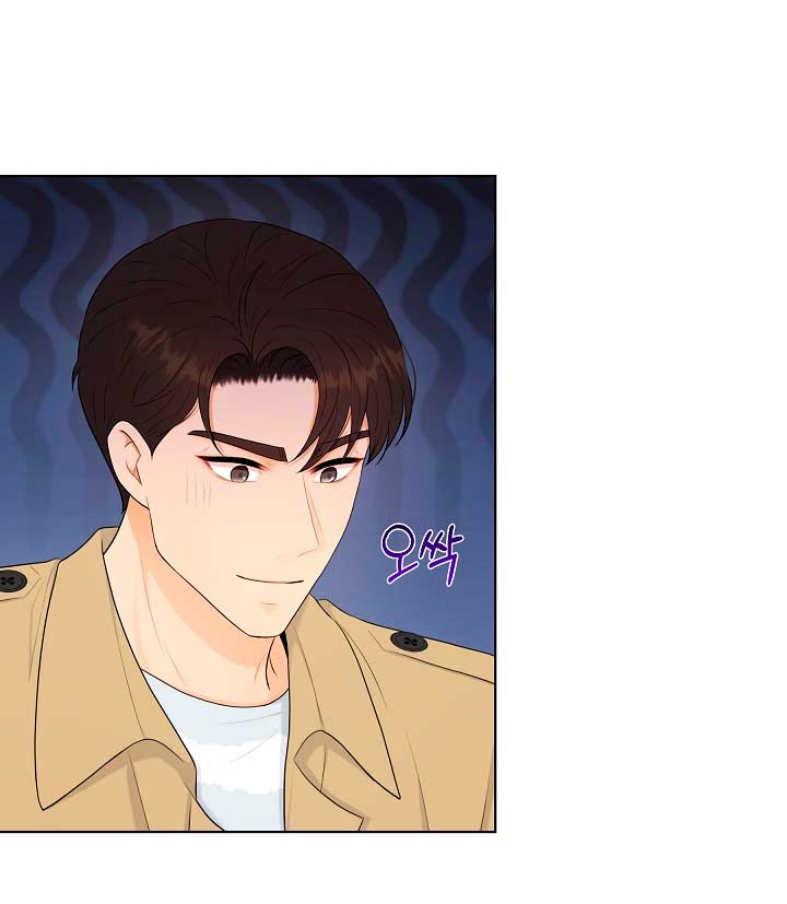 Esposo Capítulo 42 - Página 31