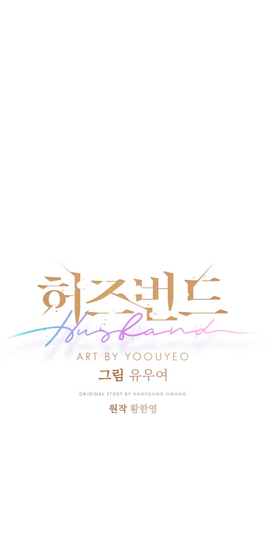 Esposo Capítulo 43 - Página 27