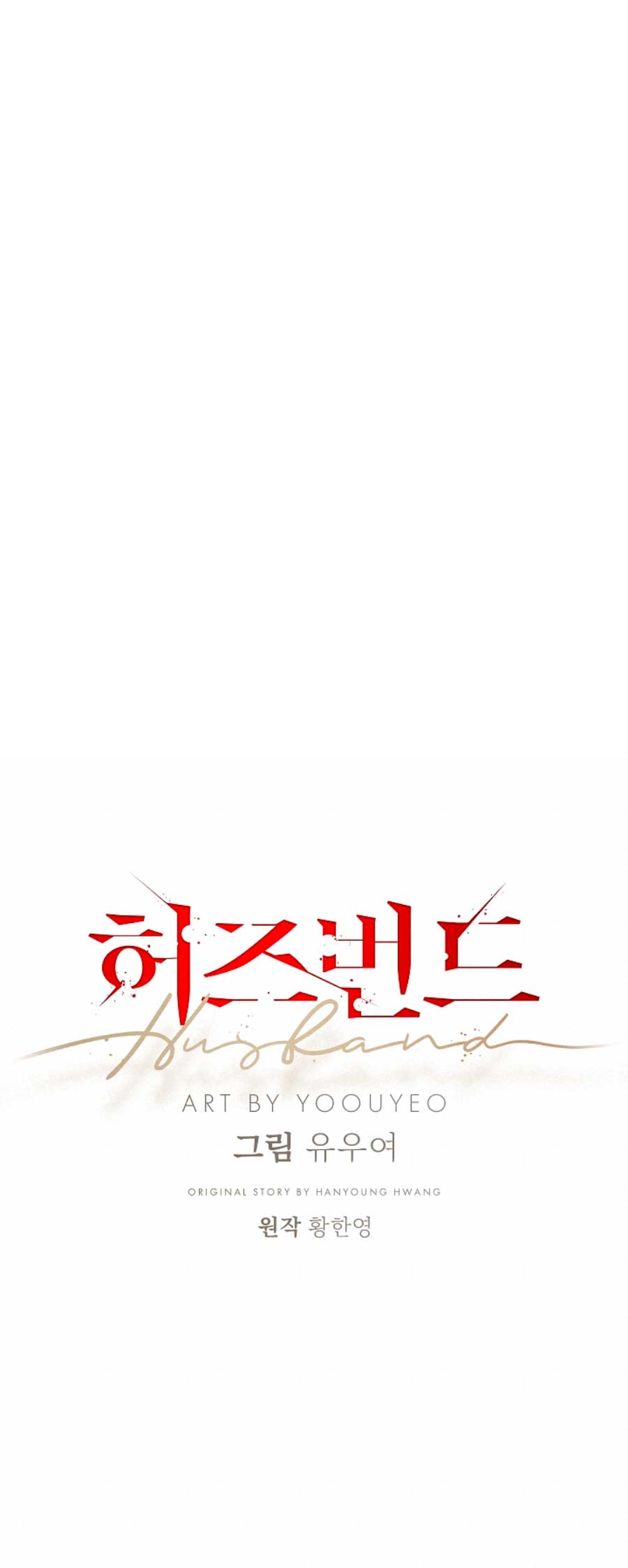 Esposo Capítulo 45 - Página 22