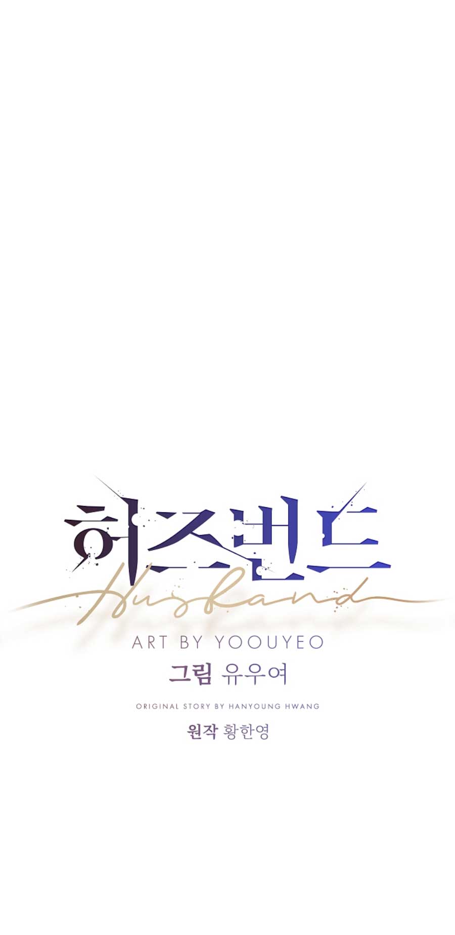 Esposo Capítulo 48 - Página 28