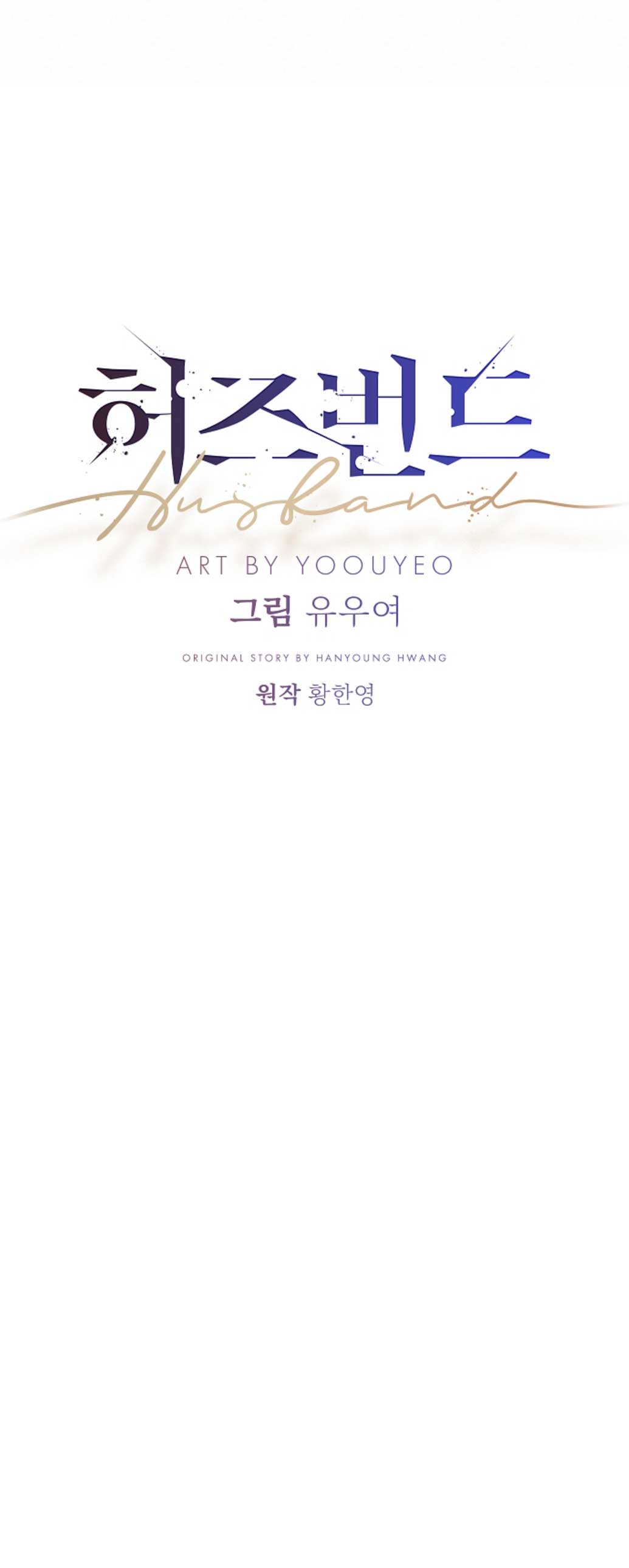 Esposo Capítulo 49 - Página 27