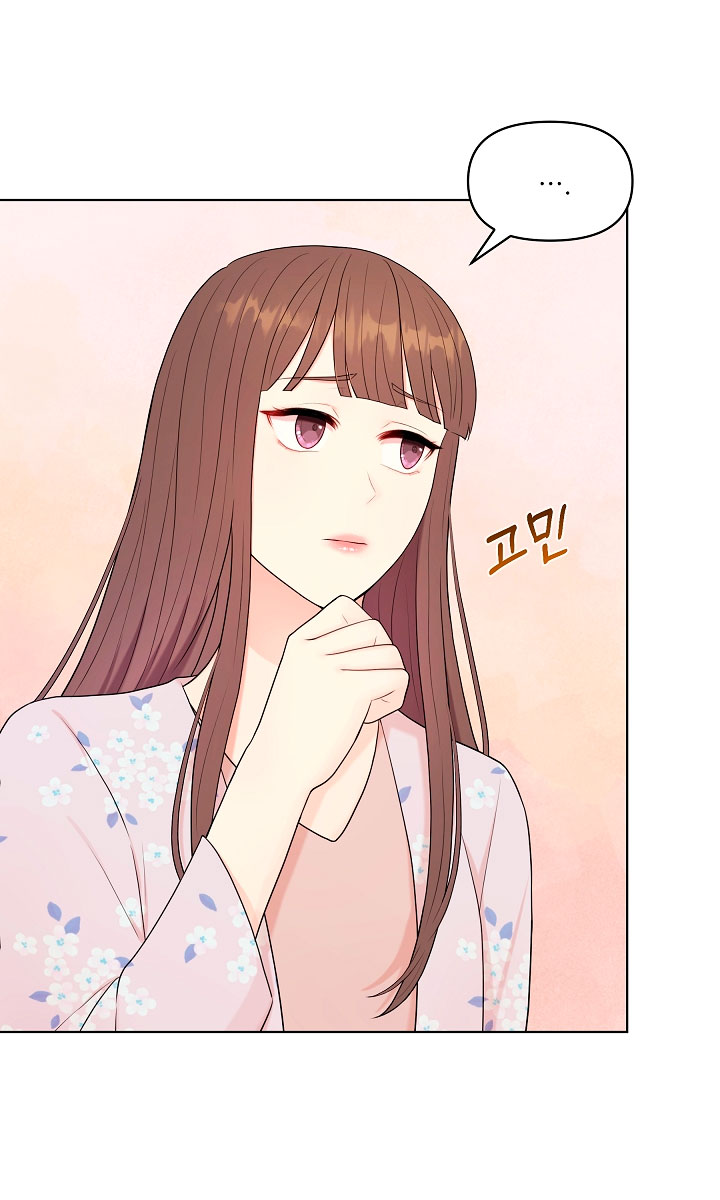 Esposo Capítulo 6 - Página 15