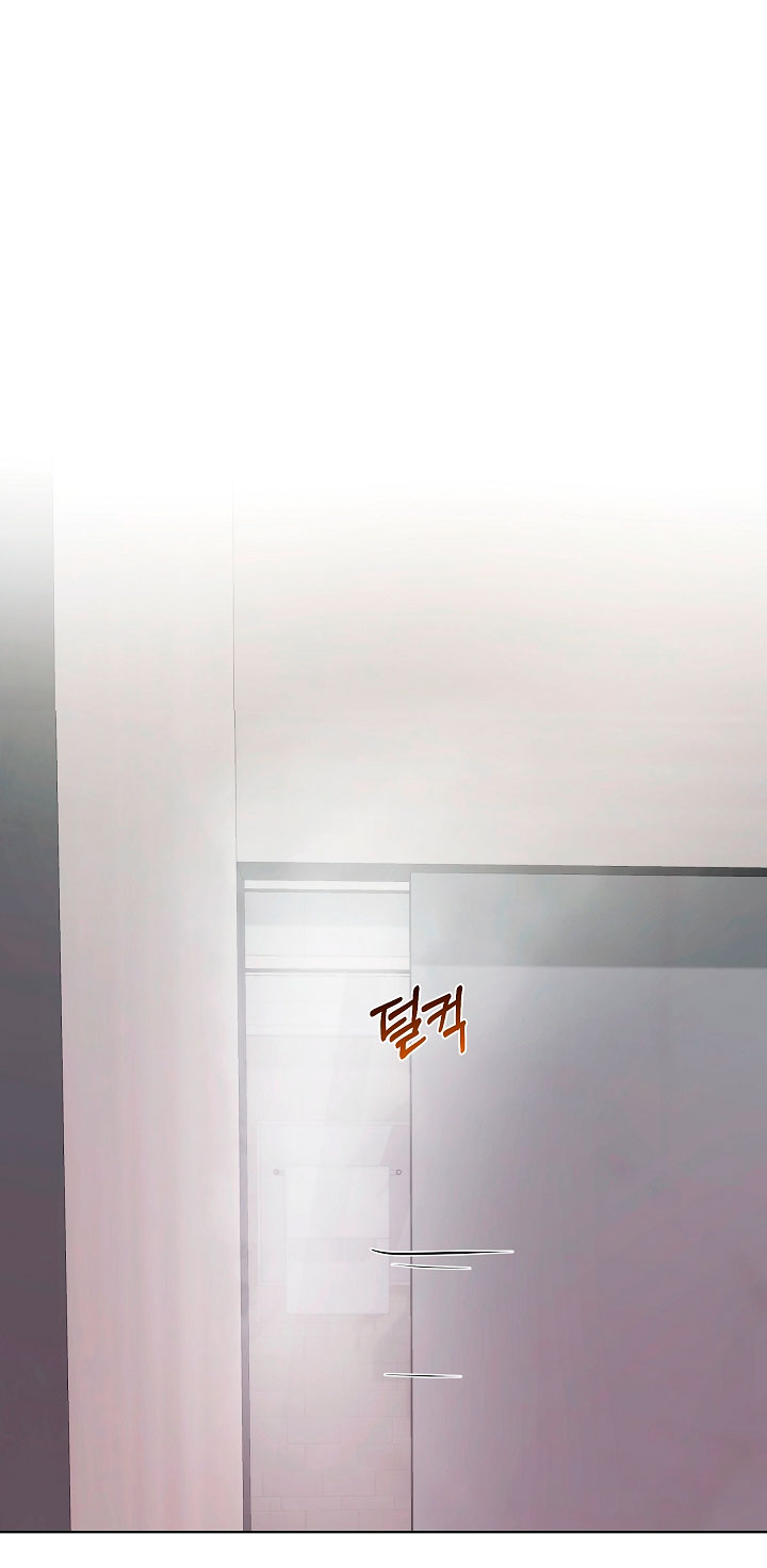 Esposo Capítulo 7 - Página 20