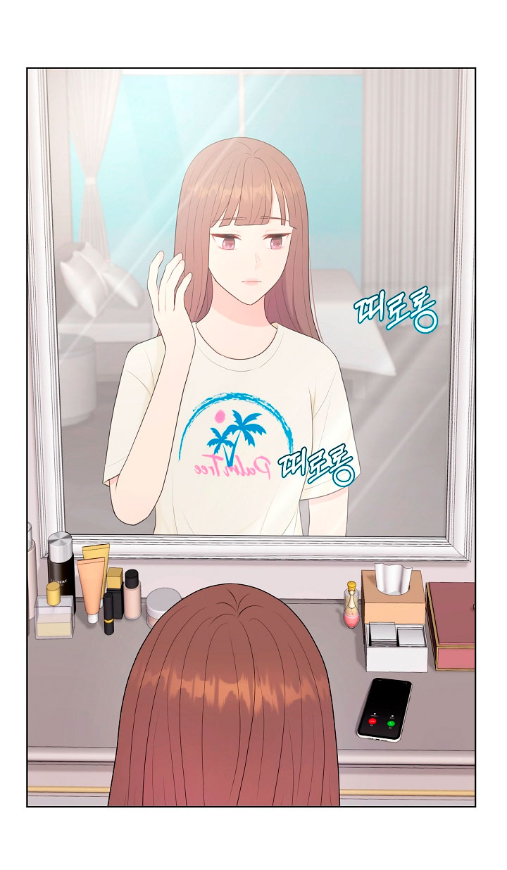 Esposo Capítulo 7 - Página 22