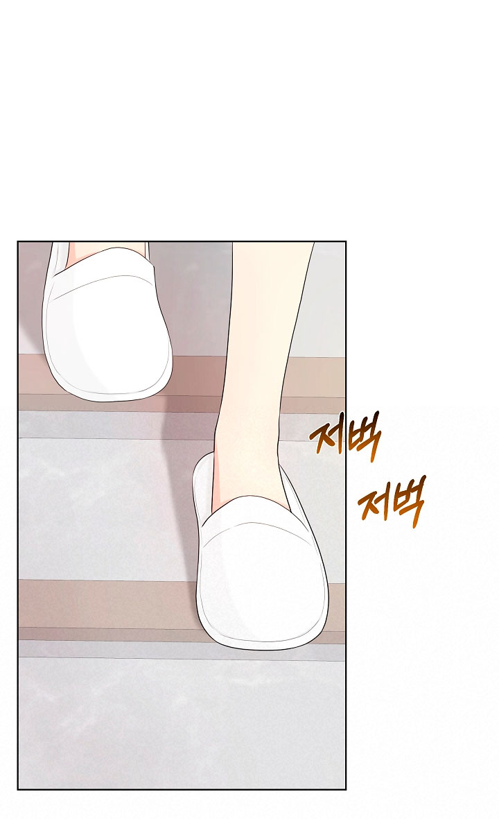 Esposo Capítulo 7 - Página 45