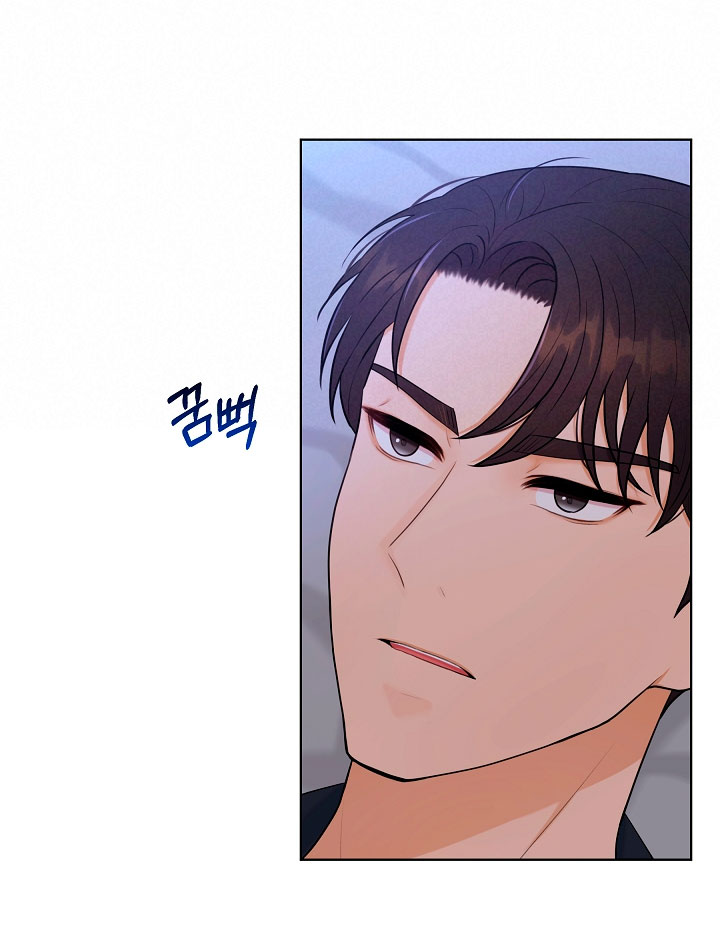 Esposo Capítulo 7 - Página 60