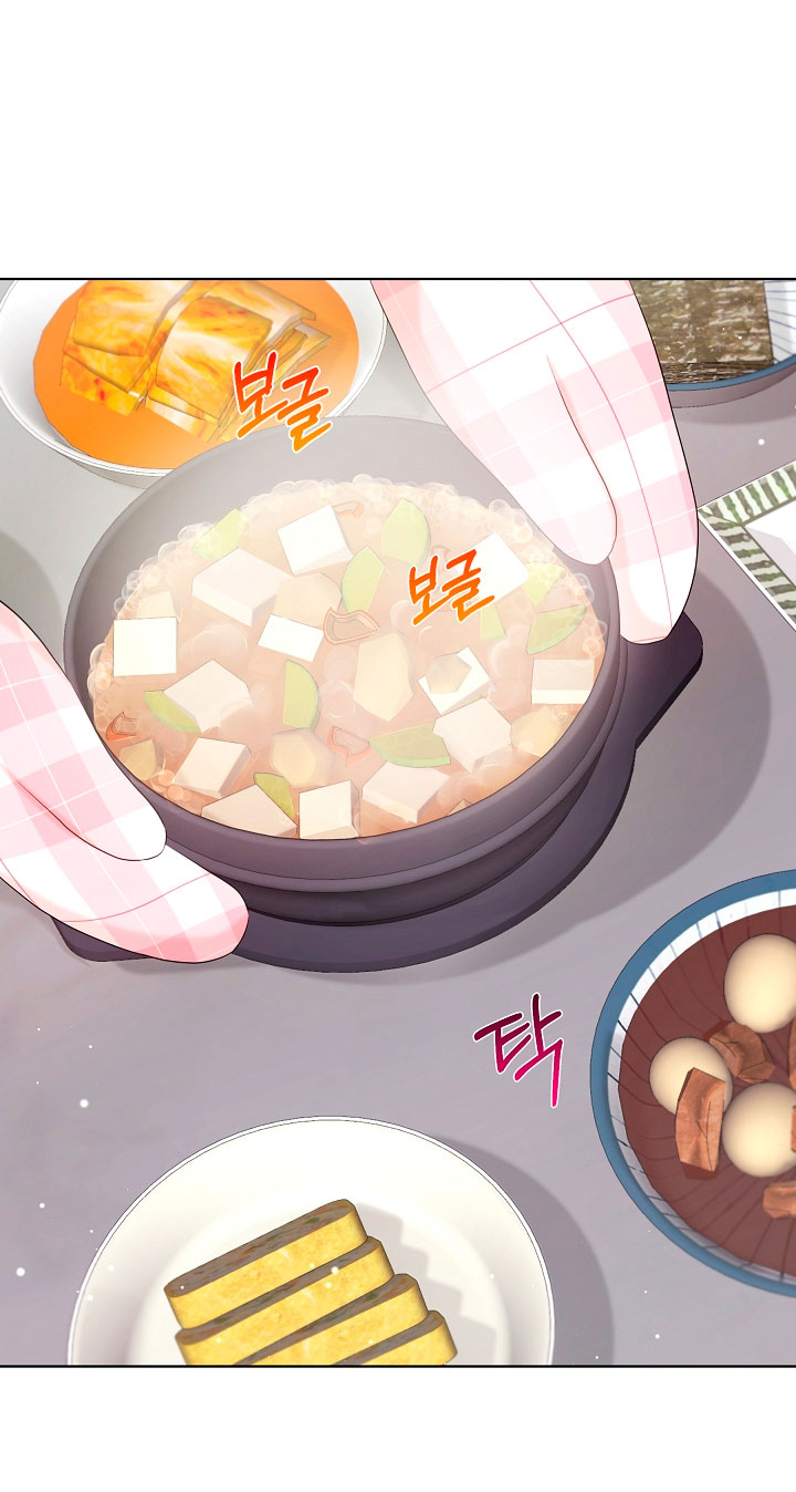 Esposo Capítulo 7 - Página 71