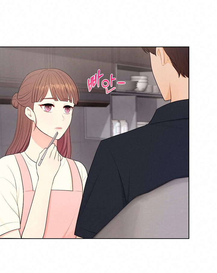 Esposo Capítulo 8 - Página 16