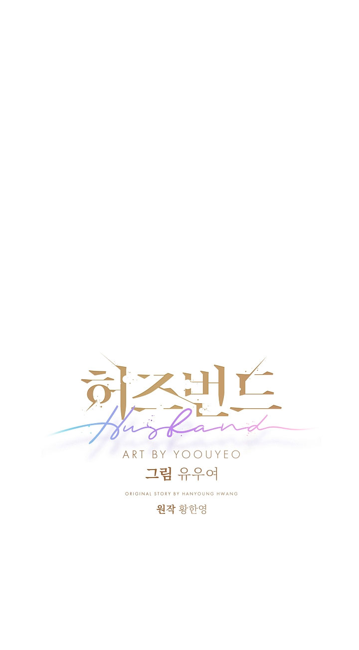 Esposo Capítulo 8 - Página 36